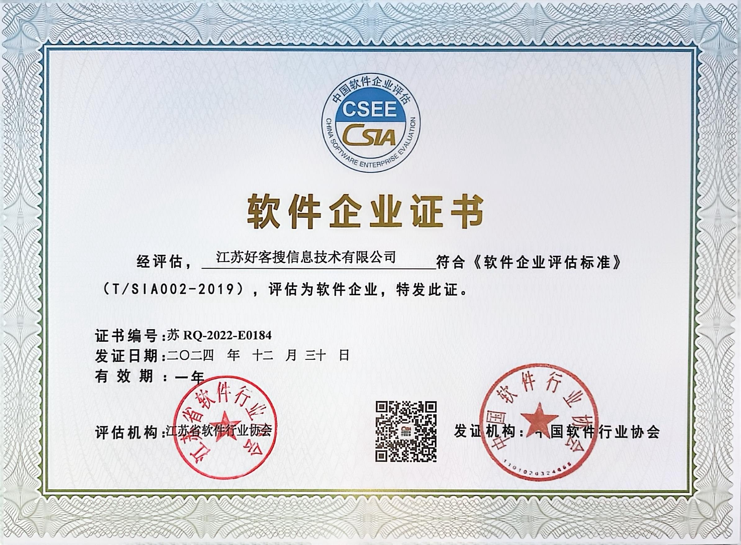 鹤庆关键词排名怎么做?